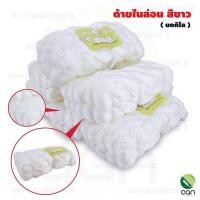 ราคา ยกกิโล ด้ายไนล่อนสีขาว ไนล่อนขาว ด้ายไนล่อน ไนล่อน เชือกไนล่อน (7486622467)