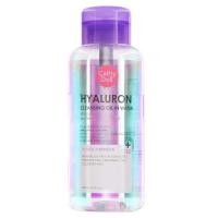 ราคา Cathy Doll Bright Up Cleansing Water Hyaluron Cleansing Oil In Water 500ml เคที่ดอลล์ คลีนซิ่งเช็ดเครื่องสำอาง 3 สูตร (16906468888)
