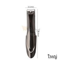 ราคา กรรไกรตัดเล็บ ที่ตัดเล็บ กรรไกรตัดเล็บ สแตนเลส กรรไกรตัดเล็บอย่างดี ทรงตั๊กแตน (17844879646)