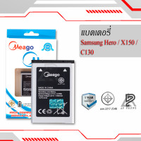 ราคา แบตเตอรี่ Samsung Hero Galaxy Hero X150 C130 แบตเตอรี่โทรศัพท์ แบตมีโก้แท้ 100 สินค้ารับประกัน 1ปี (7886513384)