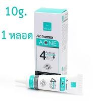 ราคา VITARA Anti ACNE Gel 10 g 1 หลอด แต้มสิว ลดรอย ใช้ได้กับสิวได้ทุกประเภท ออกฤทธิ์เร็ว ไม่ทิ้งรอยดำ (2261902580)