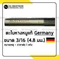 ราคา ตะไบหางหนู ตะไบเลื่อยโซ่ ตะไบเลื่อยยนต์ ตะไบตราม้า เยอรมัน แท้ PFERD Chain saw files Germany (1630658678)