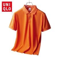 ราคา Uniqlo เสื้อโปโล แขนสั้น ลําลอง สีพื้น แฟชั่นฤดูร้อน สําหรับผู้ชาย และผู้หญิง เหมาะกับการเล่นกีฬา (20491417082)