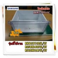 ราคา อะไหล่ตู้เย็นของแท้ ลิ้นชักใส่ผักตู้เย็นซัมซุง ชั้นบน DA97 14711C SAMSUNG ASSY CASE VEG UP RH60J8132SL ST RS58K6407SL S รุ่นที่ใช้งาน RH60J8132SL ST RS58K6407SL ST RS62K60A7SL ST ทางร้านฯ ไม่มีนโยบายก