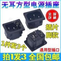 ราคา อุปกรณ์เสริมซ็อกเก็ตหม้อหุงข้าว ช่องเสียบหม้อความดันไฟฟ้า ปลั๊กไฟเครื่องนมถั่วเหลือง (20473129911)