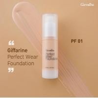 ราคา ครีมรองพื้น กิฟฟารีน ครีมรองพื้นกันน้ำกันเหงื่อ ครีมรองพื้นติดทนนาน ครีมรองพื้นชนิดน้ำ เนื้อบางเบา กิฟฟารีน เพอร์เฟค แวร์ ส่งฟรี (11368200322)