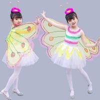 ราคา น่ารัก ชุดคอสเพลย์ ชุดหนูน้อย ชุดเครื่องแต่งกาย ปีกสาว ชุดเต้นรํา แมลงบินผีเสื้อ เครื่องแต่งกายเต้นรํา ลายการ์ตูนสัตว์ คอสเพลย์ ชุดคอสเพลย์อนิเมะ คอสเพลย์อนิเมะ (21039600747)