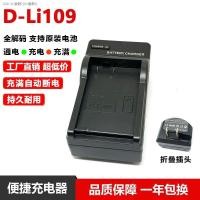 ราคา COD Pentax D Li109แบตเตอรี่ KR K2 K30 K50 K500 K R K 70 K 50 S1 K S2 K P (19691838916)