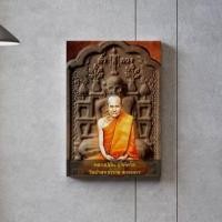 ราคา กรอบลอยรูปพระ ภาพพิมพ์ผ้าแคนวาสติดผนัง รูปติดผนัง (10005604236)