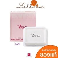 ราคา BSC EXTRA COVER HIGH COVERAGE POWDER SPF 30 PA แป้งพัฟ 10 5g (12901710485)