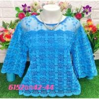 ราคา เสื้อลูกไม้สีฟ้าใส่ตามโอกาสวันแม่ไซด์ตามรูป (21152699420)