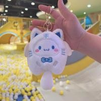 ราคา พวงกุญแจตุ๊กตาการตกแต่งของขวัญวันเกิด Sanrio Kuromi Melody Cinnamoroll ขนาด15ซม ยัดไส้กระเป๋าคู่รักตุ๊กตาแขวน (21282714595)