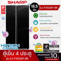 ราคา SHARP ตู้เย็น 4 ประตู MULTI DOOR ตู้เย็น ชาร์ป 18 5 คิว รุ่น SJ FX52GP Freezer ใหญ่ ราคาถูก รับประกันศูนย์ทั่วประเทศ 10 ปี สกลนครจัดส่งฟรี (15508724230)