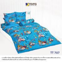 ราคา ผ้าปูที่นอนTOTO ลายCharacter ไม่รวมนวม ขนาด3 5 ฟุต 5 ฟุต 6 ฟุต TOTO (21291086837)