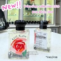 ราคา Jo Malone London Cologne VIVIBOXSHOP ป้ายคิงเพาเวอร์ อุปกรณ์ครบ (21319353194)