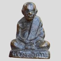 ราคา รูปหเนื้ล่อเก่า หลวงพ่อคล้าย เนื้อโลหะผสม พระเครื่อง (21332672651)