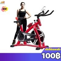 ราคา ซื้อ1แถม4 จักรยานออกกำลังกาย จักรยานฟิตเนส จักรยานสายพาน ฟิตเนส Spinning Bike (19754838890)