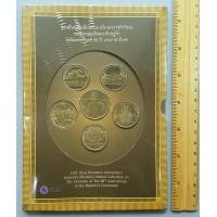 ราคา ชุดเหรียญที่ระลึกโครงการในพระราชดำริของรัชกาลที่ 9 เฉลิมพระเกียรติ 60 ปี ซีลเดิมไม่ผ่านการใช้ 1 ชุด มี 6 เหรียญ (19824326986)