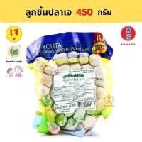 ราคา ส่งแช่แข็ง Yongfu YT โยตา ลูกชิ้นเจ Vegan Meat Ball รสผักสอดไส้เห็ดหอม ลูกชิ้นปลา ลูกชิ้นสาหร่าย ลูกชิ้นพริกไทยดำ เจ 450 กรัม หย่งฝู อาหารเจ (17420298239)