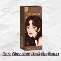 ราคา สีย้อมผม Kota ยาย้อมผมkota 5 สี kota สีย้อมผม สีย้อมผมออแกนิก Kota cosmetics (17709835122)