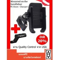 ราคา ที่วางโทรศัพท์มอเตอร์ไซค์ Motowolf จับคู่ Combo ถูกกว่า มอเตอร์ไซค์ GPS Grab Lalamove Motorcycle Bicycle Cell Phone Mount Holder (5983124323)
