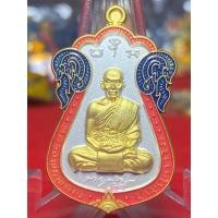 ราคา NO 794 หลวงพ่อพัฒน์ วัดห้วยด้วน รุ่นรวยเมตตาบารมี๙๙ เนื้อ 2k หน้าทองลงยาขอบ รับประกันพระแท้ สนใจสอบถามแอดมินได้เลยครับ (17318407551)