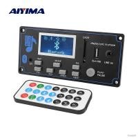 ราคา AIYIMA 12V LCD Bluetooth MP3 Decoder Board WAV WMA Decoding MP3 Player Audio Module Support FM Radio AUX USB With Lyrics Display (18693175526)