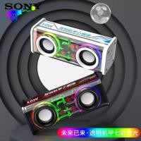 ราคา สต๊อกพร้อม จัดส่งฟรี ปลาคอด Cyberpunk V8เสียงบลูทูธสไตล์ Cyberpunk โซนี่ V9 โซนี่ไฟทำให้ตาพร่าลำโพงคู่ลำโพงบลูทูธเสียงเบสหลายโหมดแสง RGB (20799656167)