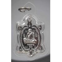 ราคา เหรียญพญาเต่าเรือน รุ่น๑ เจ้าสัวแสนรวย หลวงปู่แสน วัดบ้านหนองจิก จ ศรีสะเกษ แยกจากชุดกรรมการ เนื้อกะไหล่เงิน พร้อมเลี่ยมพลาสติกกันน้ำมาใหม่ๆ ไม่มีกล่อง (21181256593)