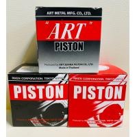 ราคา ลูกสูบ ชุดลูกสูบ ลูกสูบชุด ART กล่องดำ NOUVOMIOFINOSPARK ZX1MIO125iVR150 ลูกสูบ แหวน สลัก ได้ครบชุด (11804410209)