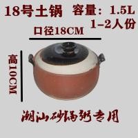 ราคา หม้อเซรามิกดินเผาแบบดั้งเดิมหม้อดินเผาหม้อตุ๋นซุปข้าวต้มแบบโบราณฝาปิดหม้อดินเผาที่ใช้ในครัวเรือน (19725367803)