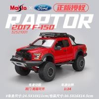 ราคา F150 Ford Raptor ของแท้รถกระบะขนาดใหญ่โมเดลแบบจำลองรถจากโลหะอัลลอยด์ของขวัญโมเดลรถเหล็ก (21214467525)
