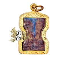 ราคา เหรียญพระแม่ธรณีบีบมวยผม เสริมเรื่องค้าขายดี โชคลาภ มีกำไร รหัส KK63 (21044282518)