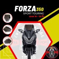 ราคา ชิวหน้า Forza 350 ทรง SPORT Touring หนา 4 มิล สูง 16 24นิ้ว Z 3 กระจกบังลมหน้าForza ชิวฟอซ่าทรง SPORT Touring (16378848824)