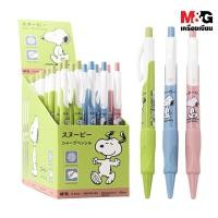 ราคา ของแท้ ดินสอกดเปลี่ยนไส้ 0 5 mm ลาย Snoopy ลิขสิทธิ์ M G (16610394394)