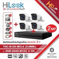 ราคา SET HILOOK HD 4 CH 2 MP FULL SET DVR 204G M1 C THC B120 MC HDD ADAPTORหางกระรอก 1ออก4 CABLE x4 HDMI 3 M LAN 5 M BY BILLION AND BEYOND SHOP (20682194266)