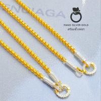 ราคา สร้อยคอขั้วเพชร m173 หนัก 1 บาท ยาว 20 24 นิ้ว สร้อยคอทองไมครอน สร้อยคอสองสีสลับ ทอง กับ ขาว สร้อยคอทองสวย (16364994459)