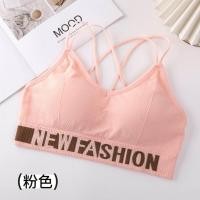 ราคา เสื้อชั้นใน ผ้าทอ สวมหัว มีสายไขว้ด้านหลัง ดีไซน์อักษรใต้อก กระชับสัดส่วนไร้ขอบ ไร้โครง อก 32 38 2073 (21323928791)