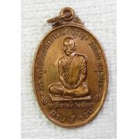 ราคา เหรียญ หลวงพ่อจรูญ วัดตึก จ อยุธยา ปี2523 อายุครบ5 รอบ (9729047449)