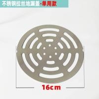 ราคา ท่อน้ำทิ้งพร้อมฝาโถ ฝาท่อระบายน้ำรอบระเบียง กันหนู ฝาท่อน้ำทิ้ง ฝาท่อห้องน้ำ (17248684572)