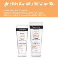 ราคา Neutrogena Deep Clean Acne Foamโฟมล้างหน้านูโทรจีนา100 175g (21295645861)