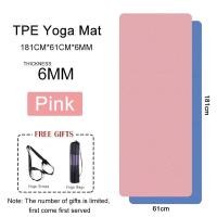 ราคา 6mm เสื่อโยคะ เบาะรองออกกำลังกาย ข พร้อมถุงใส่เสื่อโยคะและสายรัดเสื่อโยคะ เบาะเล่นโยคะ แผ่นรองโยคะ (18727360618)