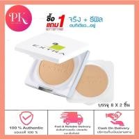 ราคา SHEENE OIL FREE EXTRA FOUNDATION POWDER SPF25 PA จริง รีฟิล แป้งเค้ก SHEENe Oil Free EXTRA ปกปิดเนียนสนิท ควบคุมความมันนาน 12 ชั่วโมง velvetcosme (19565864681)