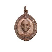 ราคา พระเครื่อง จี้พระ เหรียญหลวงพ่อคูณ รุ่น ศิริมงคล กูให้รวย ปี2536 (19281080191)