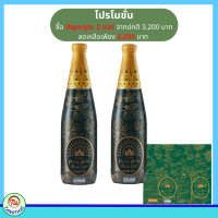 ราคา กิฟฟารีน ปัณจะ ภูตะ ปัณจะภูตะ แบบน้ำ ของแท้ ปัญจะ เครื่องดื่ม giffarine ปัญจะภูตะ น้ำสมุนไพร 39 ชนิด ไทย จีน อินเดีย (17439703464)