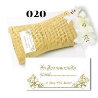 ราคา Abiz สติ๊กเกอร์ สติ๊กเกอร์กระดาษ สติ๊กเกอร์ติดของชำร่วย สติกเกอร์งานศพ ติดของชำร่วยงานศพ งานขาวดำ งานทำบุญ 100 วัน (14536004066)