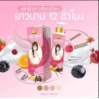 ราคา จีจี้ นีออน ทาปุ้ปขาวปั้ป (17456376030)