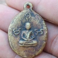 ราคา พระหลวงพ่อเงิน เหรียญหล่อโบราณ วัดห้วยเขน (12798516353)