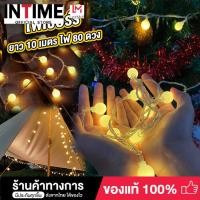 ราคา ไฟเชอรี่ ไฟปิงปอง ประดับสวน ไฟประดับ ไฟตกแต่ง แคมป์ปิ้ง ไฟLED USBและใส่ถ่าน ไฟแต่งห้อง พร้อมส่งจากไทย (11112502932)