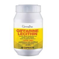 ราคา เลซิตินgiffarine กิฟฟารีนเลซิติน lecithin ผสมแคโรทีนอยด์ อาหารเสริม กิฟฟารีน ของแท้ กิฟฟารีน เลซิติน เลซิติน 60 แคปซูล เลซินติน 30 แคปซูล (11075885890)
